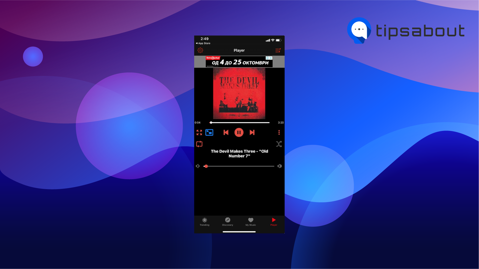 music-player-app.png